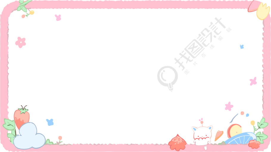 透明背景可爱草莓卡通边框素材