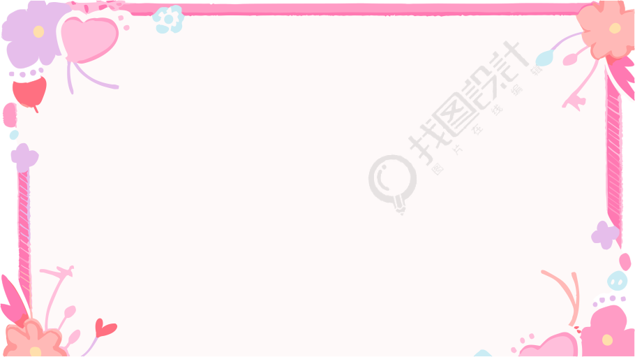 可爱卡通边框透明背景元素