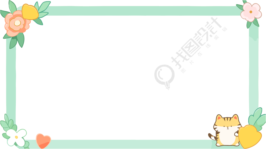 可爱绿色卡通边框透明背景