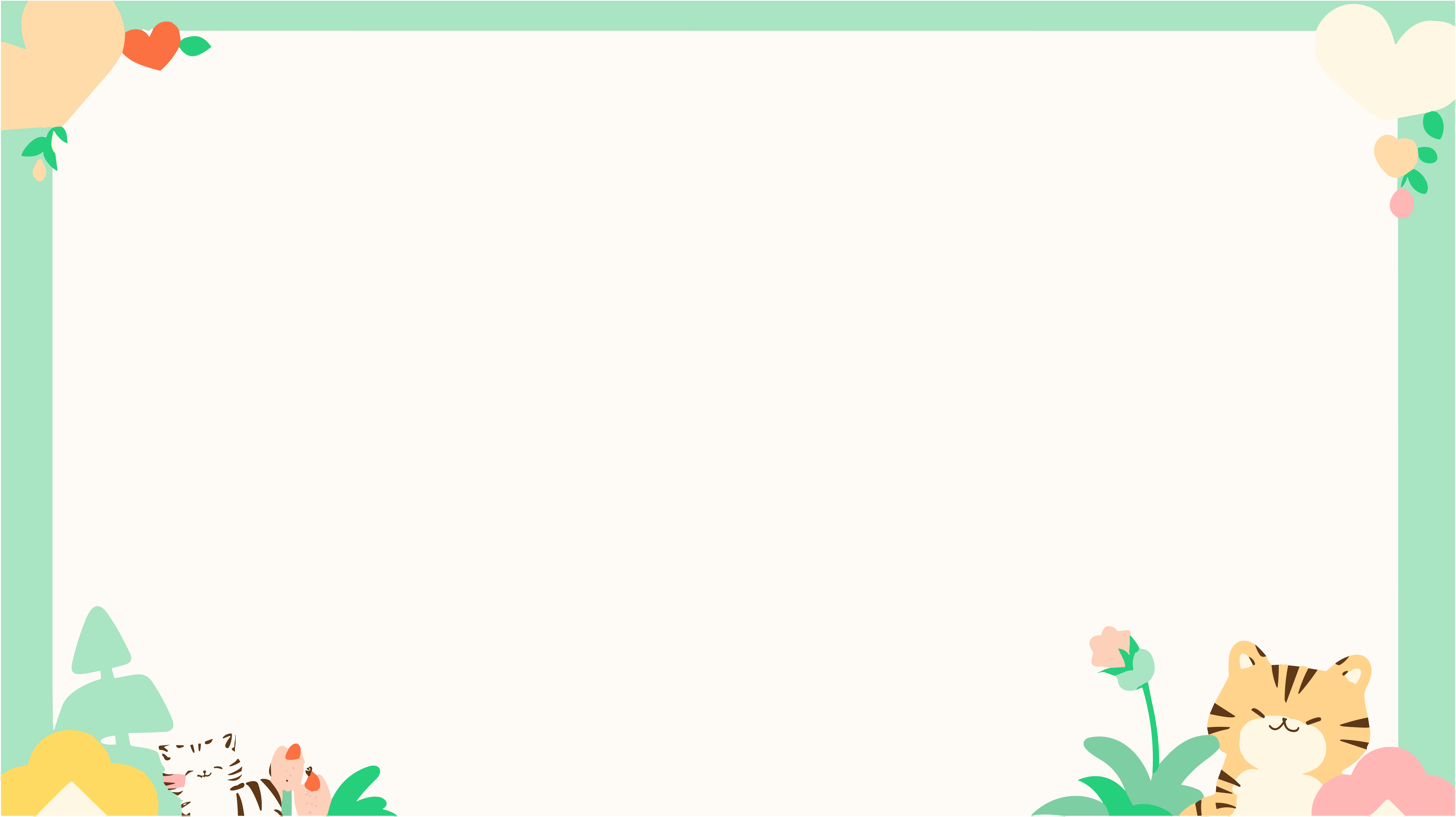 卡通可爱边框透明背景PNG素材