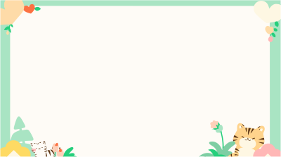 卡通可爱边框透明背景PNG素材