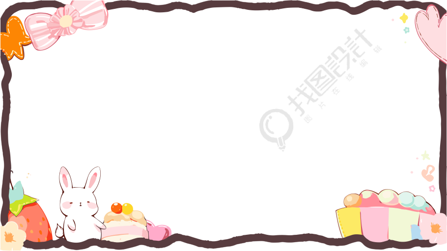 可爱粉色兔子卡通边框