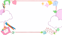 云形边框学习工具PNG素材