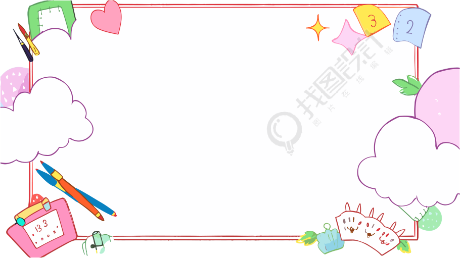 云形边框学习工具PNG素材