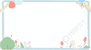可爱大树小兔子卡通边框PNG