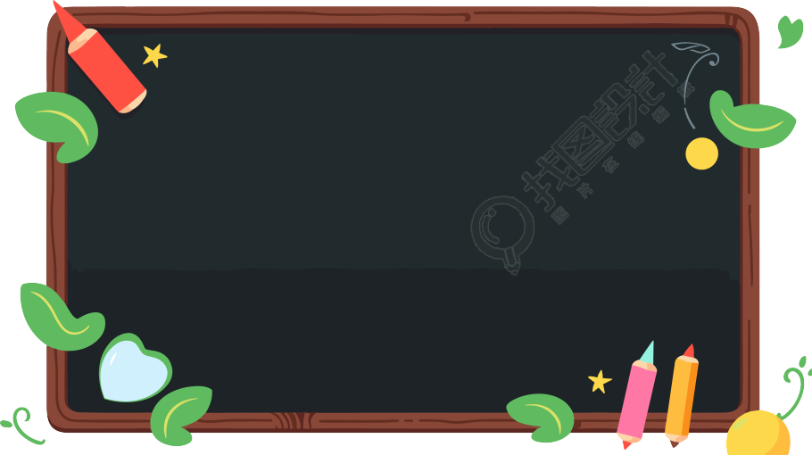 创意设计卡通黑板边框PNG图形插画