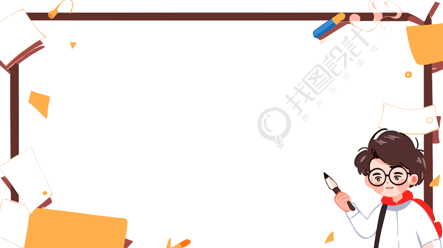 卡通边框手拿学习工具的男生素材