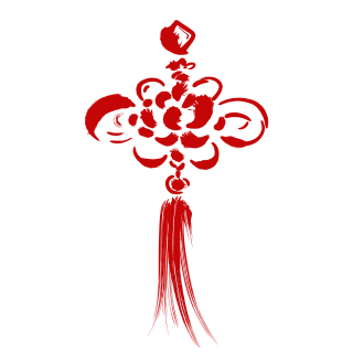 水墨风国庆节红色如意结插画素材