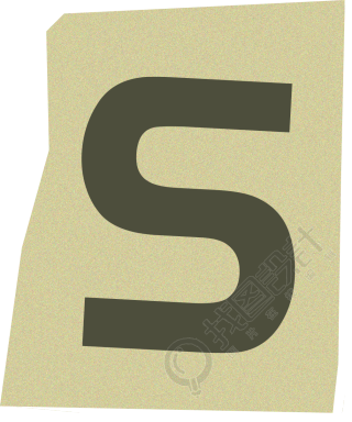 英文字母S复古贴纸插画素材