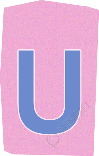 英文字母U复古贴纸插画素材