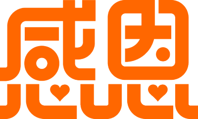 感恩橙色