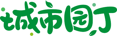 城市园丁绿叶环保