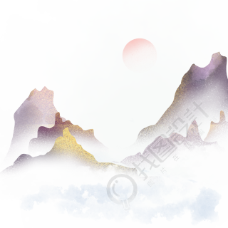 寒衣节水墨风远山红日透明背景插画