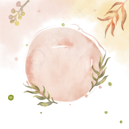 水彩风格的叶片晕染装饰插画
