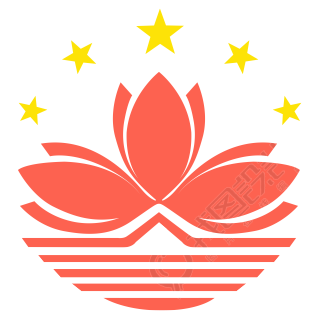 澳门回归纪念日创意插画