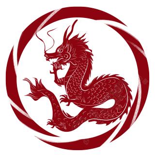 中国龙图腾手绘元旦快乐素材