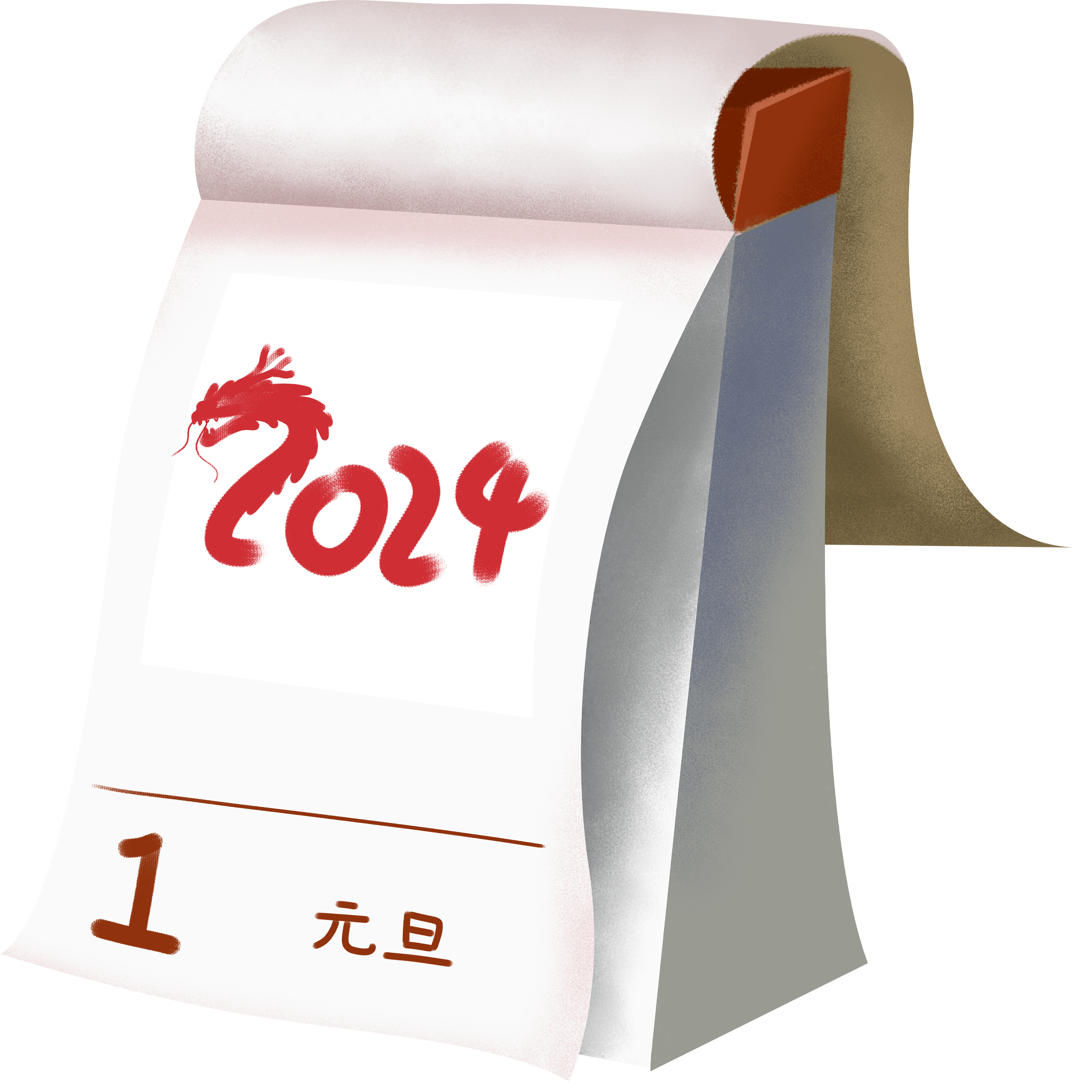 元旦插画图片如何绘制