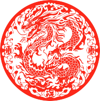 剪纸窗花中国龙艺术素材