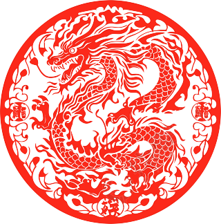 剪纸窗花中国龙艺术素材