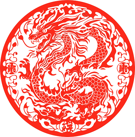 剪纸窗花中国龙艺术素材