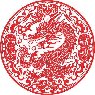 窗花剪纸中国龙艺术插画