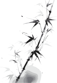 水墨竹子透明背景插图