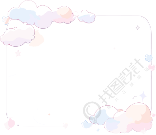 对话框卡通云插画