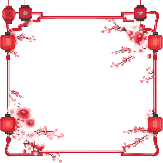 新年灯笼边框元素