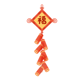 小年手绘福字鞭炮创意素材