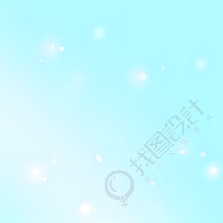 浅蓝色背景创意元素