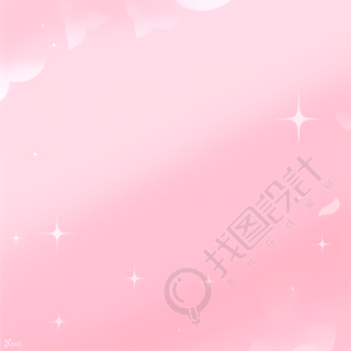 粉色背景创意设计元素