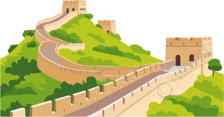 长城图形素材