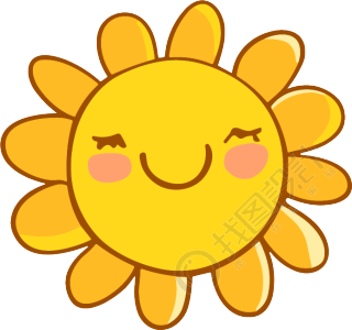 儿童节太阳花可爱素材
