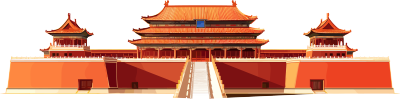 故宫透明背景插图