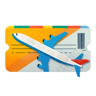 飞机票透明背景素材