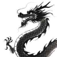 中国龙水墨风元素