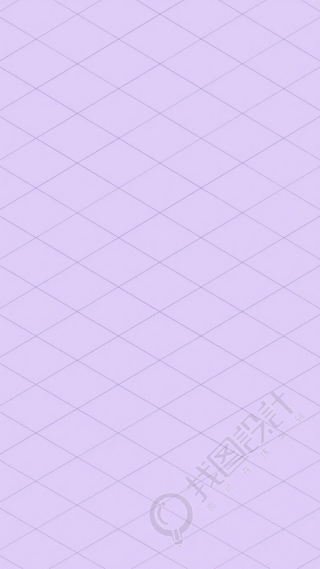 紫色网格背景PNG素材