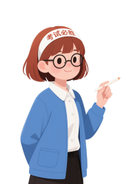 高考必胜女生PNG插画