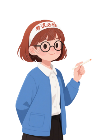 高考必胜女生PNG插画