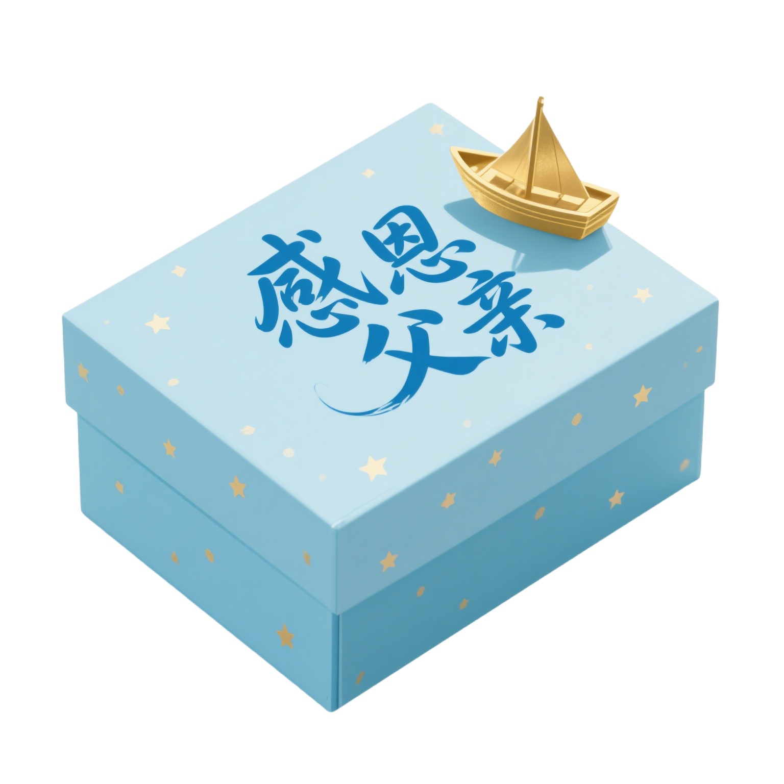 父亲节快乐插画