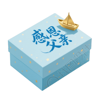 父亲节快乐插画