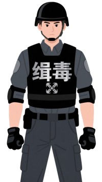 禁毒警察插画设计