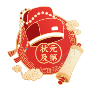 古装状元帽卡通插图