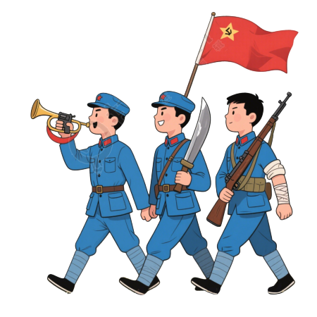 红军战士卡通元素