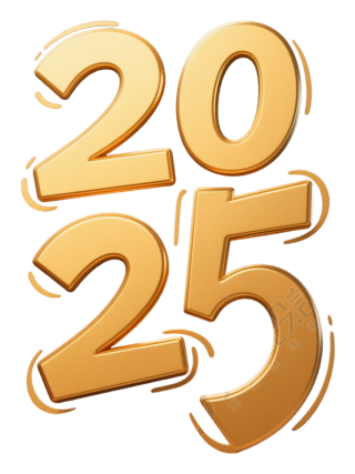 2025艺术字插图