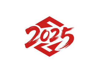 2025艺术字创意红色素材