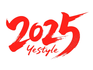 2025艺术字透明背景插图