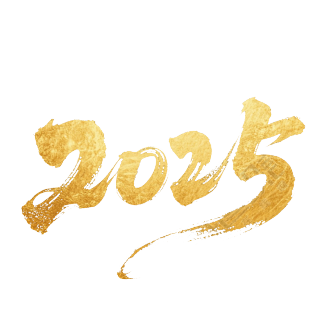 2025艺术字可商用元素