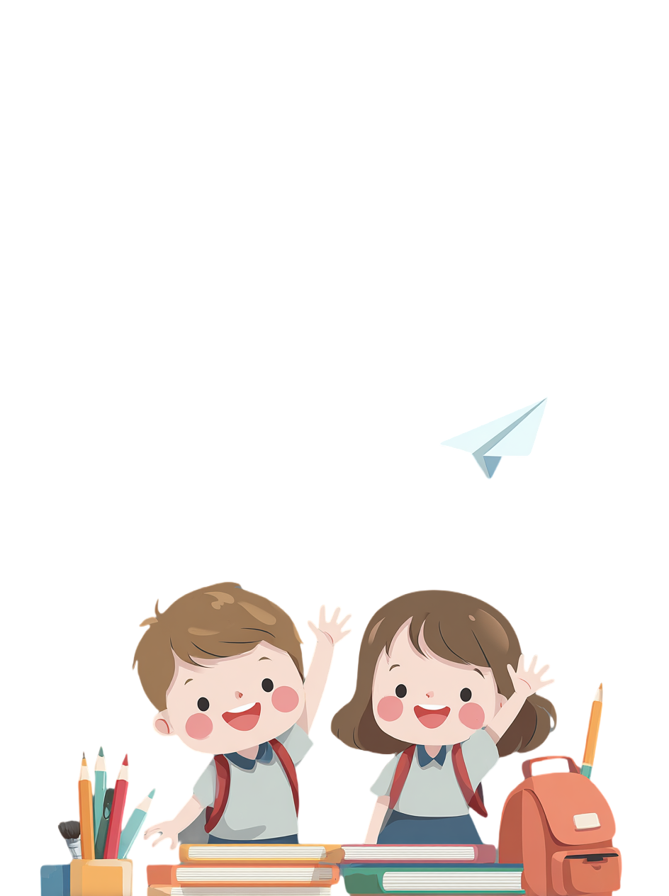 小学生开学快乐插图