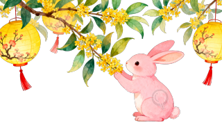 中秋节玉兔桂花插图